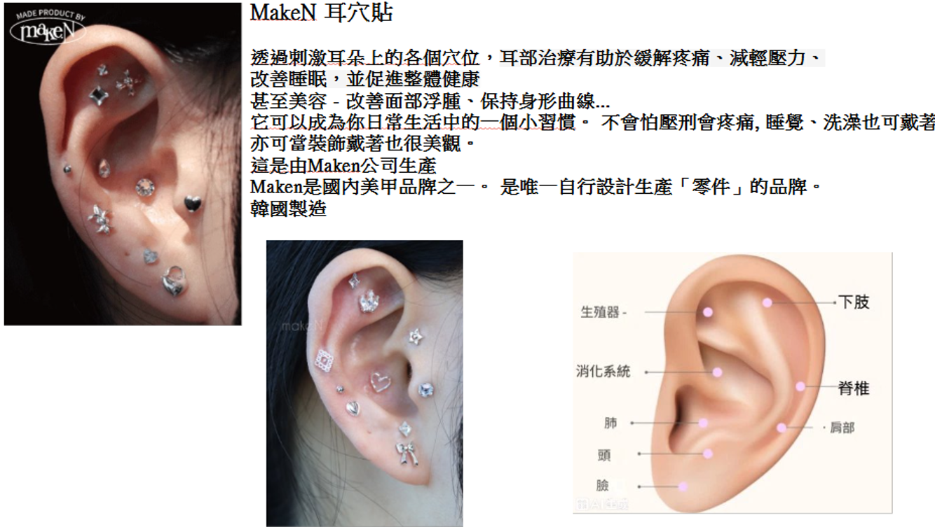 CR260317-K1-MAKEN Bling Bling Set (20ea x 3)