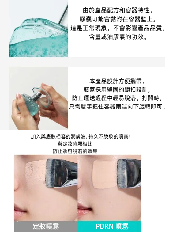 CR260317-A1-ANUA PDRN HYALURON ACID HYDRATING CAPSULE MIST 30ML-(EXP-2028）