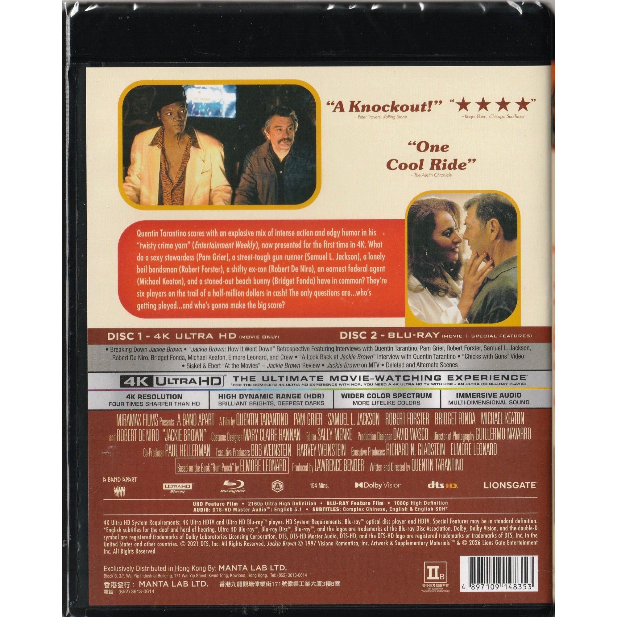 危險關係 (1997) (4K Ultra HD + Blu-ray)