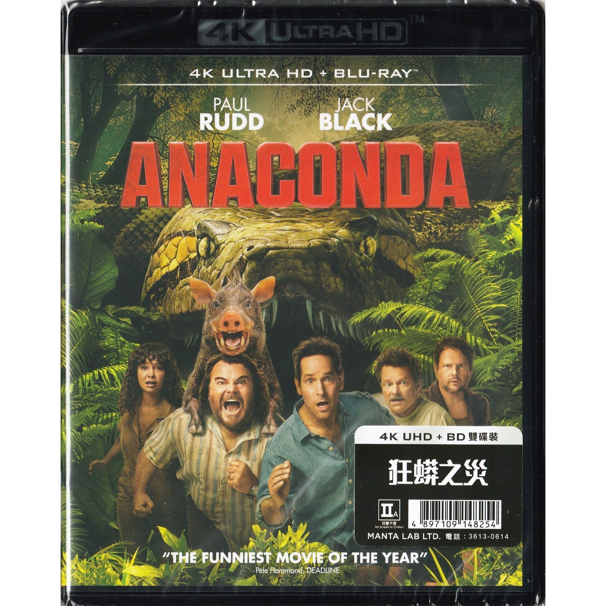 狂蟒之災 (2025) (4K Ultra HD + Blu-ray)