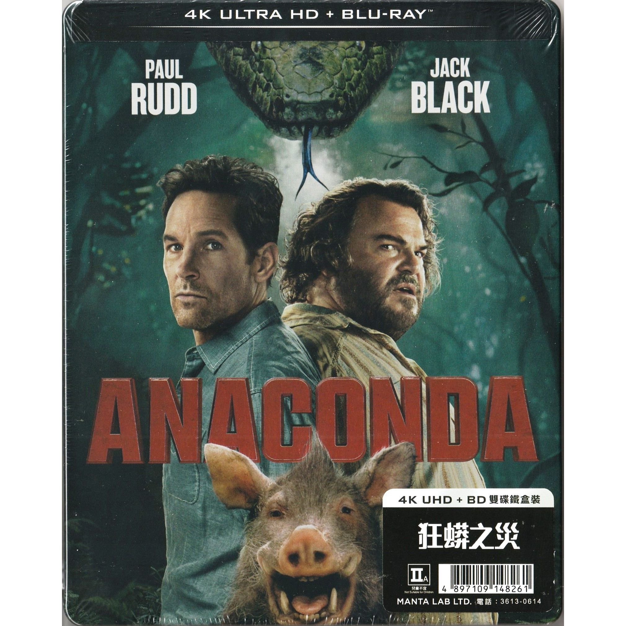 狂蟒之災 (2025) (鐵盒裝) (4K Ultra HD + Blu-ray)