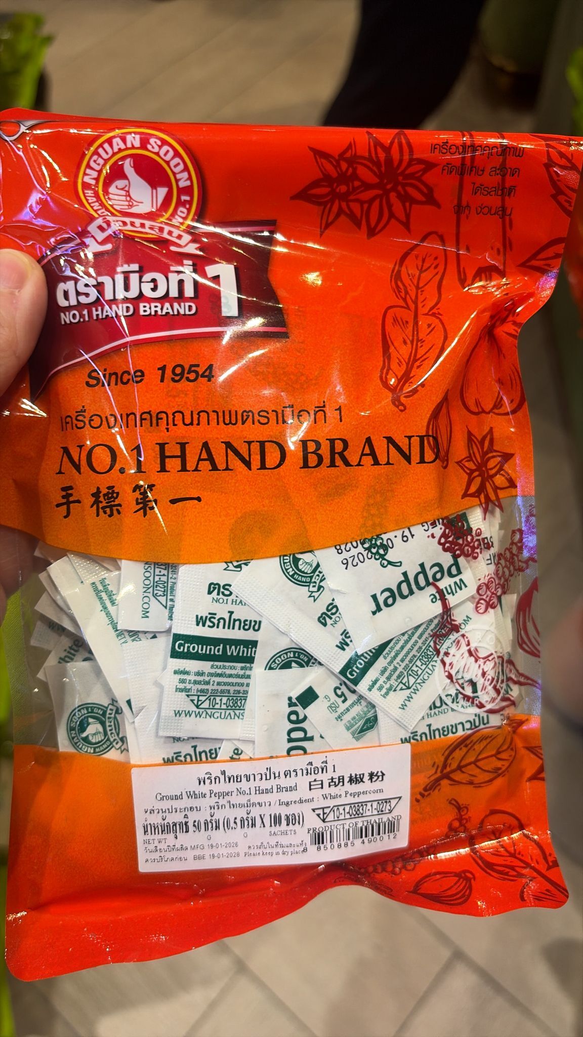 TH2 手標牌便攜白胡椒粉100包（獨立包裝）