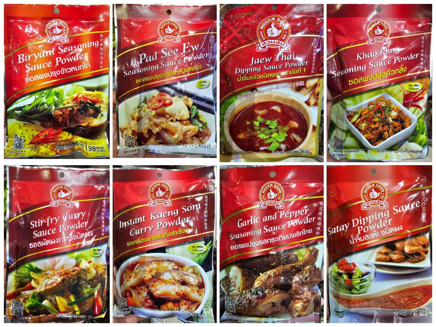 TH2 手標牌調味料（包裝）