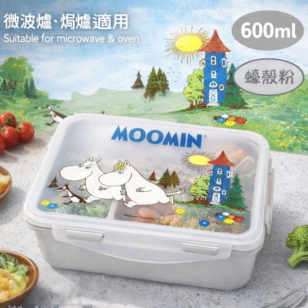 姆明一族 |食物盒 |午餐盒