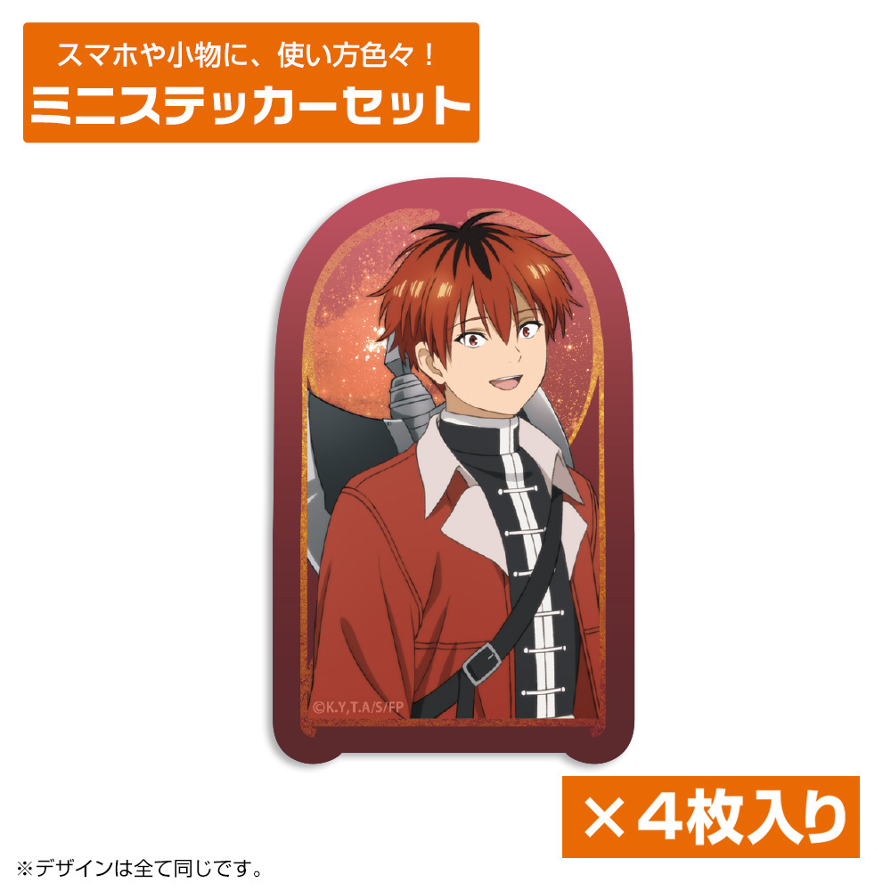 Cospa 033026 シュタルク ミニステッカーセット [葬送のフリーレン] 貼紙