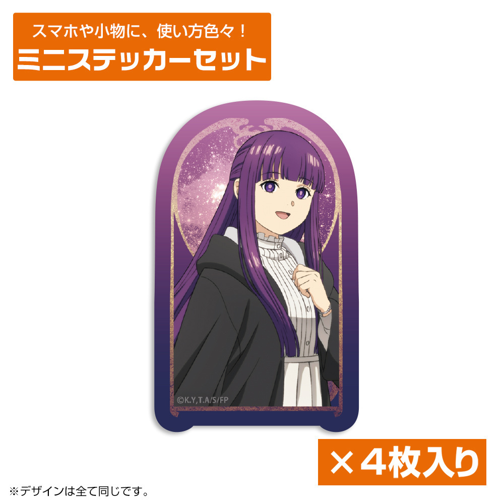 Cospa 033026 フェルン ミニステッカーセット [葬送のフリーレン] 貼紙