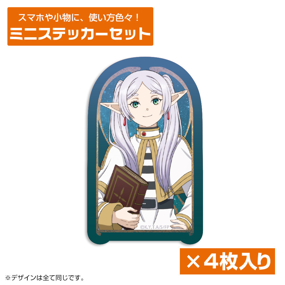 Cospa 033026 フリーレン ミニステッカーセット [葬送のフリーレン] 貼紙