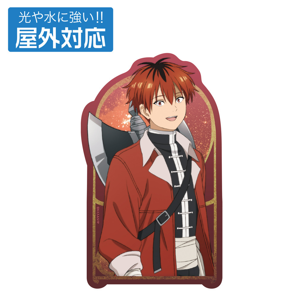 Cospa 033026 シュタルク 屋外対応ステッカー [葬送のフリーレン] 屋外對應貼紙