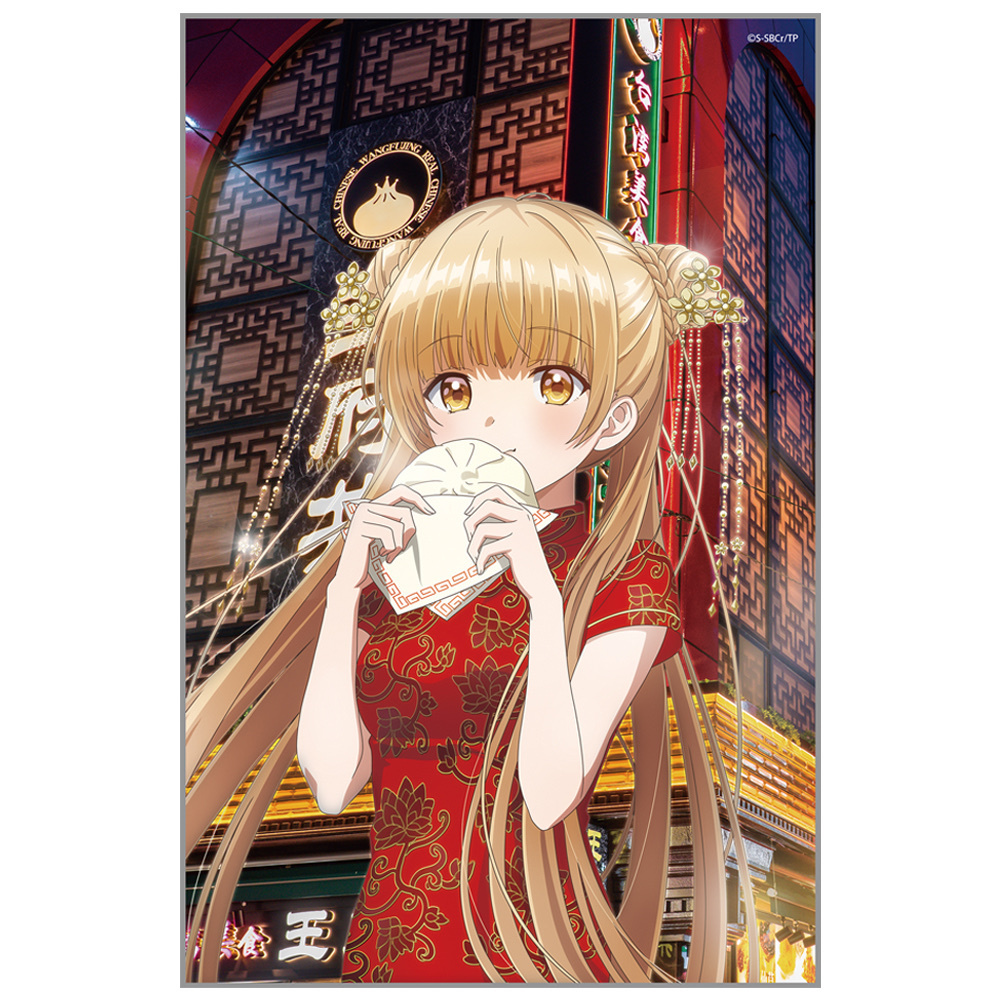 Cospa 033026 椎名真昼 アクリルアートスタンド 中華街Ver. [TVアニメ お隣の天使様にいつの間にか駄目人間にされていた件]