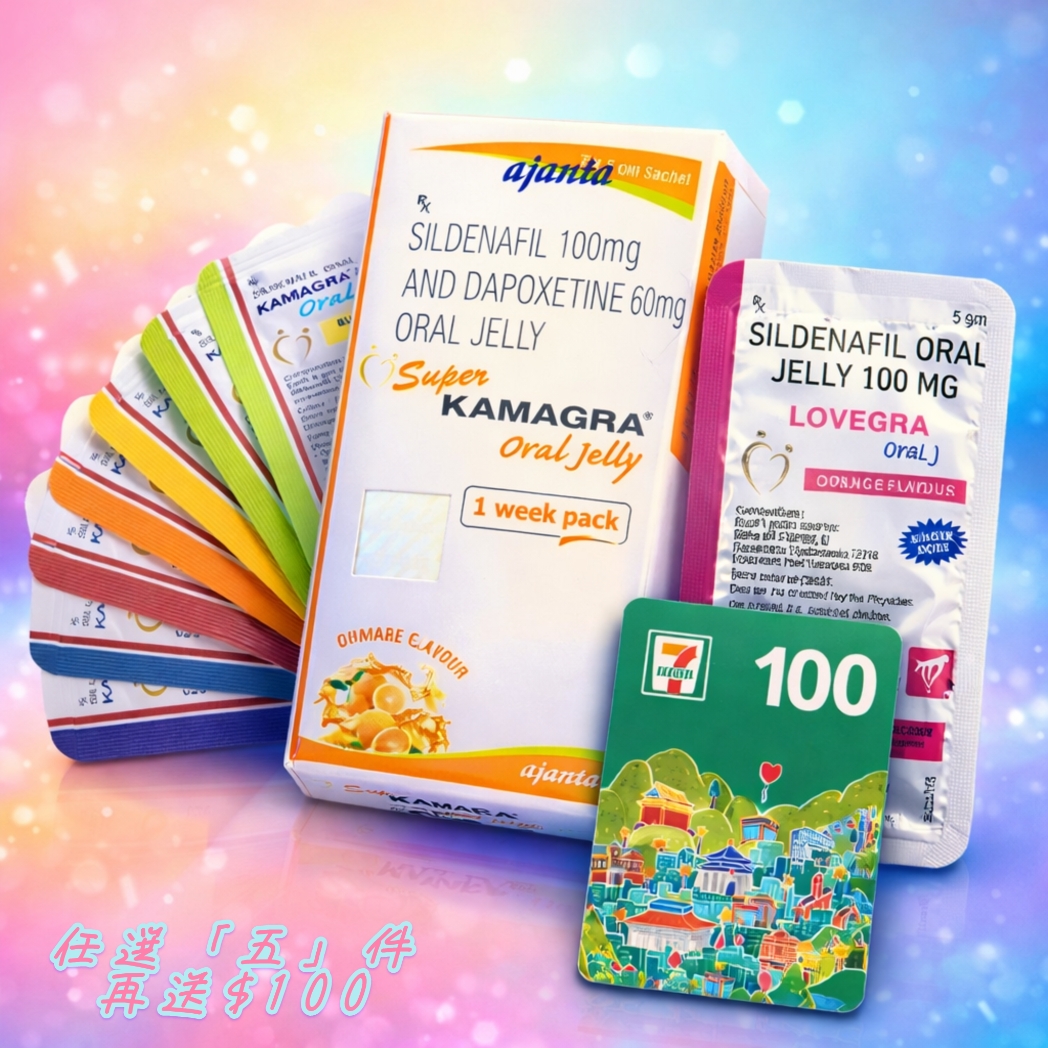 現貨 泰國 正貨 Kamagra Lovegra oral jelly 威而鋼果凍 男/女  植物威而鋼果凍