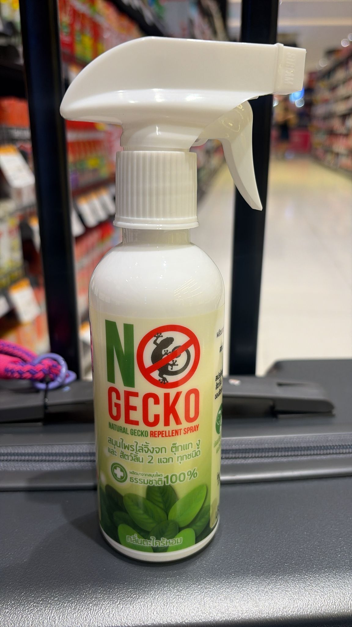 TH2 No Gecko 天然草本驅壁虎噴霧 200ml