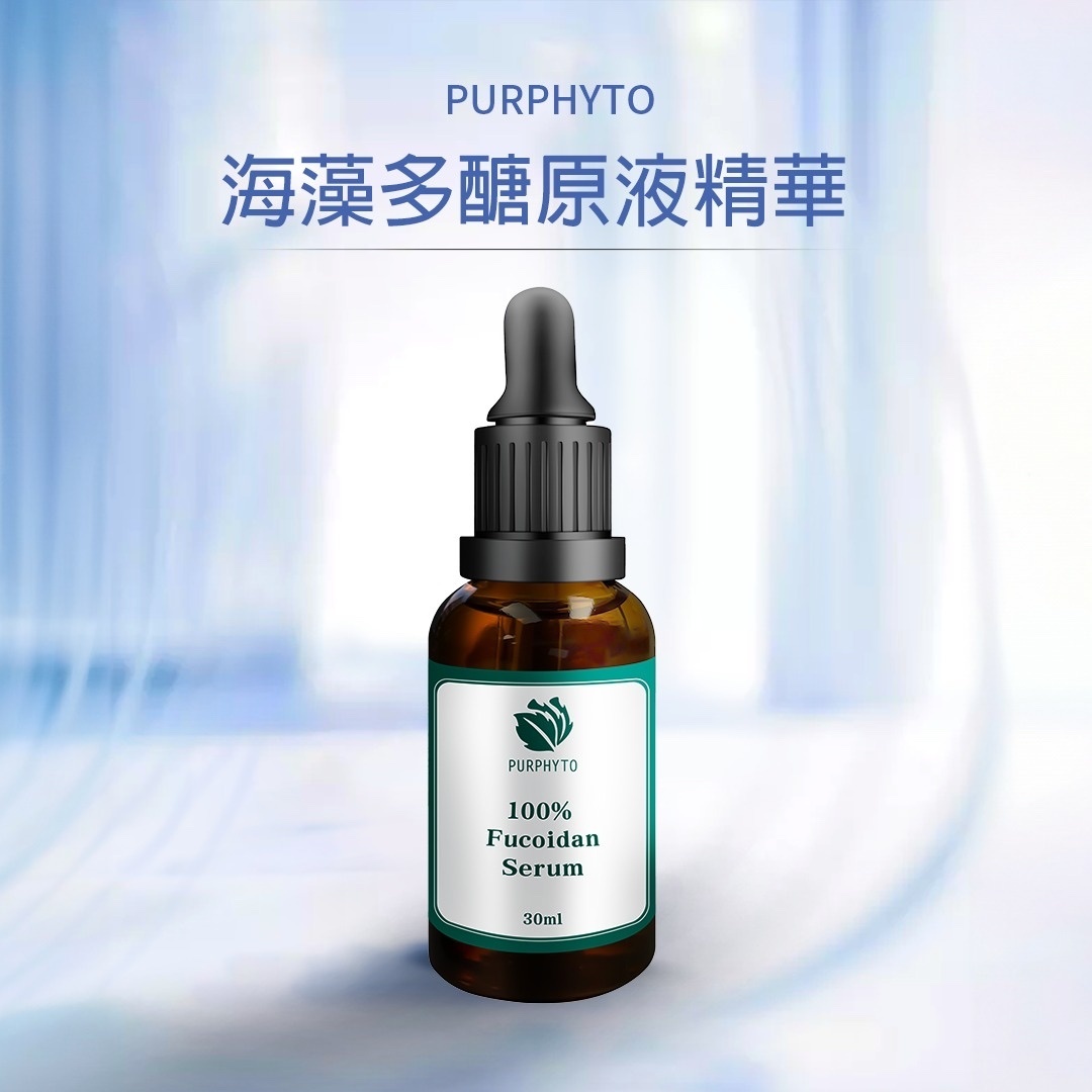 Purphyto海藻多醣原液精華 (30ml)  x 1支 -M