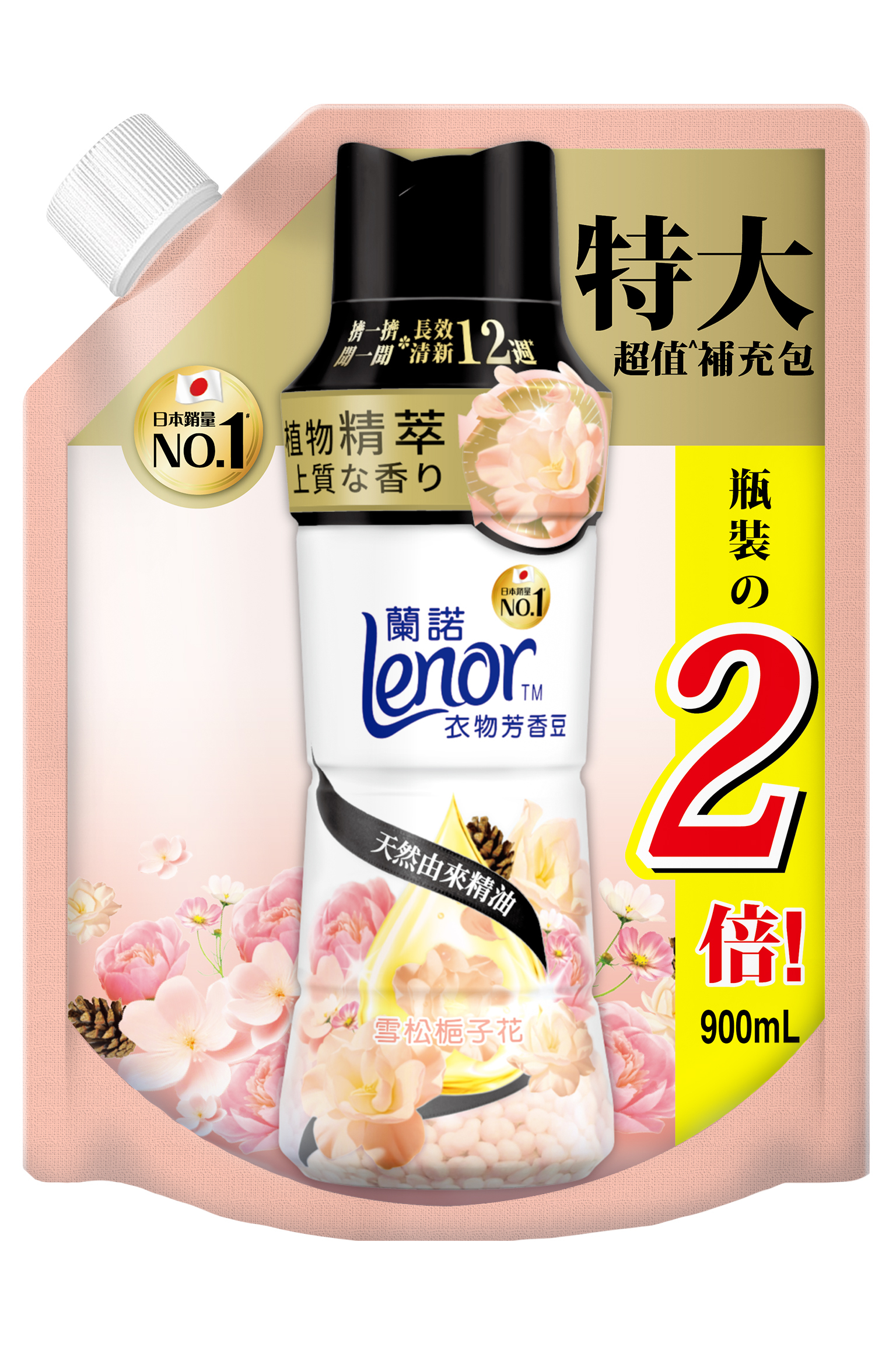 【蘭諾】LENOR衣物芳香豆雪松梔子花 補充包 900ML