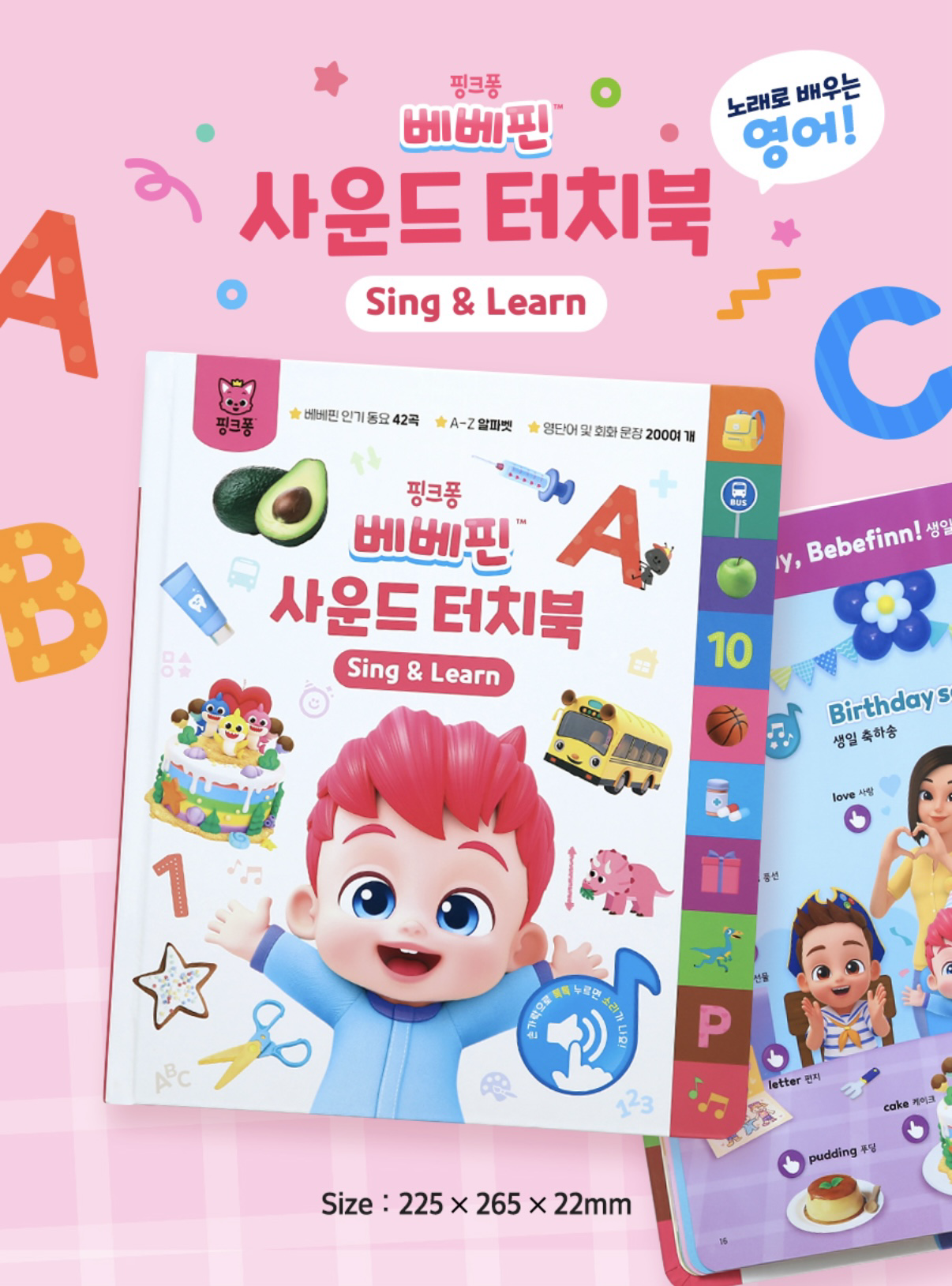Bebefinn 手指點讀書