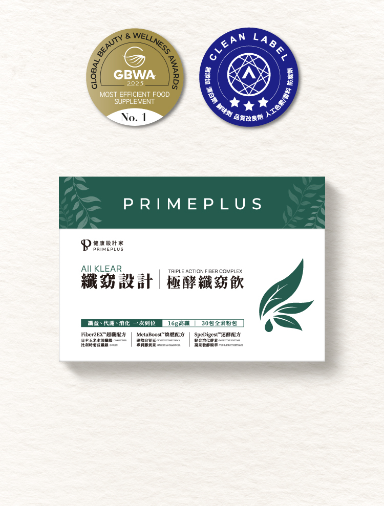 【纖窈設計】極酵纖窈飲