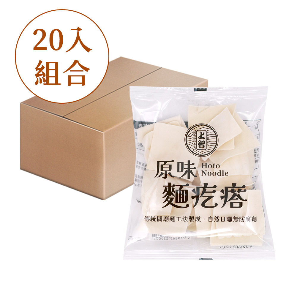 原味麵疙瘩 30g（20入組合）