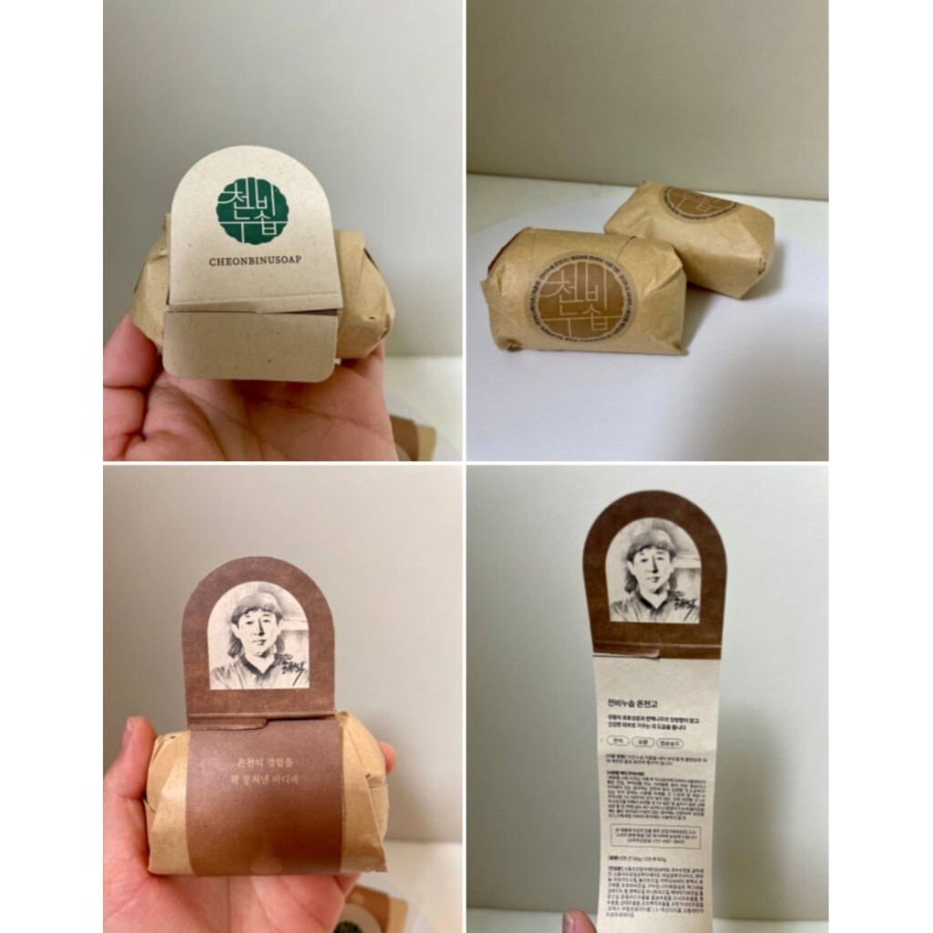 韓國🇰🇷Cheonbinusoap 溫泉鎂鹽沐浴皂 100g