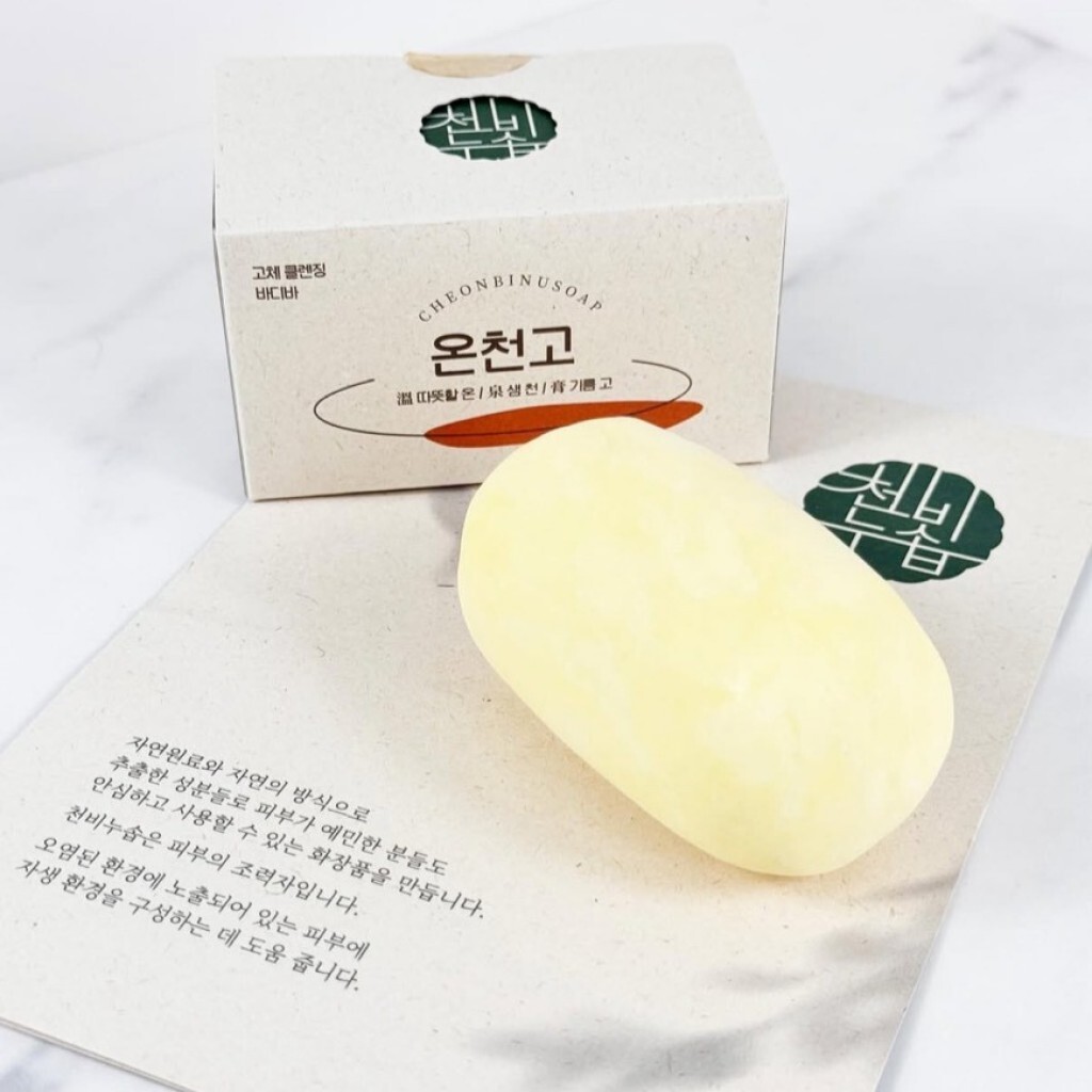 韓國🇰🇷Cheonbinusoap 溫泉鎂鹽沐浴皂 100g