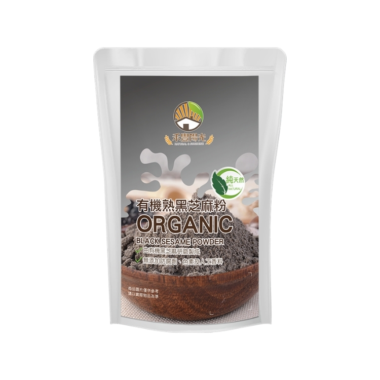 有機熟黑芝麻粉