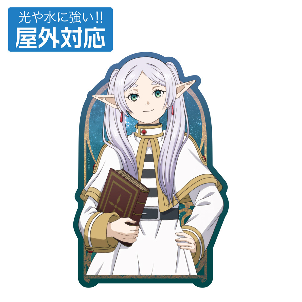 Cospa 033029 フリーレン 屋外対応ステッカー [葬送のフリーレン] 屋外對應貼紙