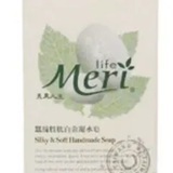 [S] MEI JIA Silk Peptide Platinum Hydrating Soap * 3, SMEJ1 (SMEJ1)