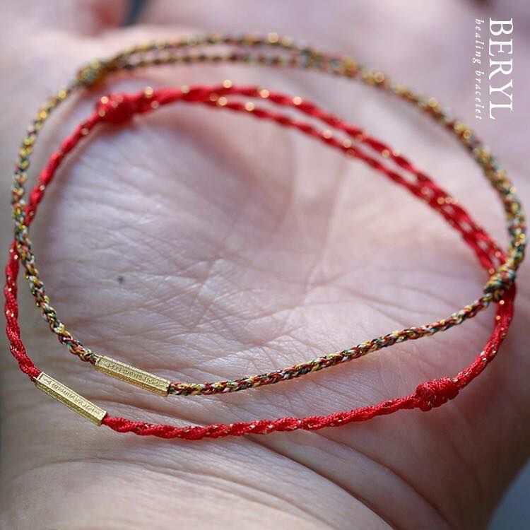 ＃母娘開光加持-五條經文・18K金符管 開運手繩