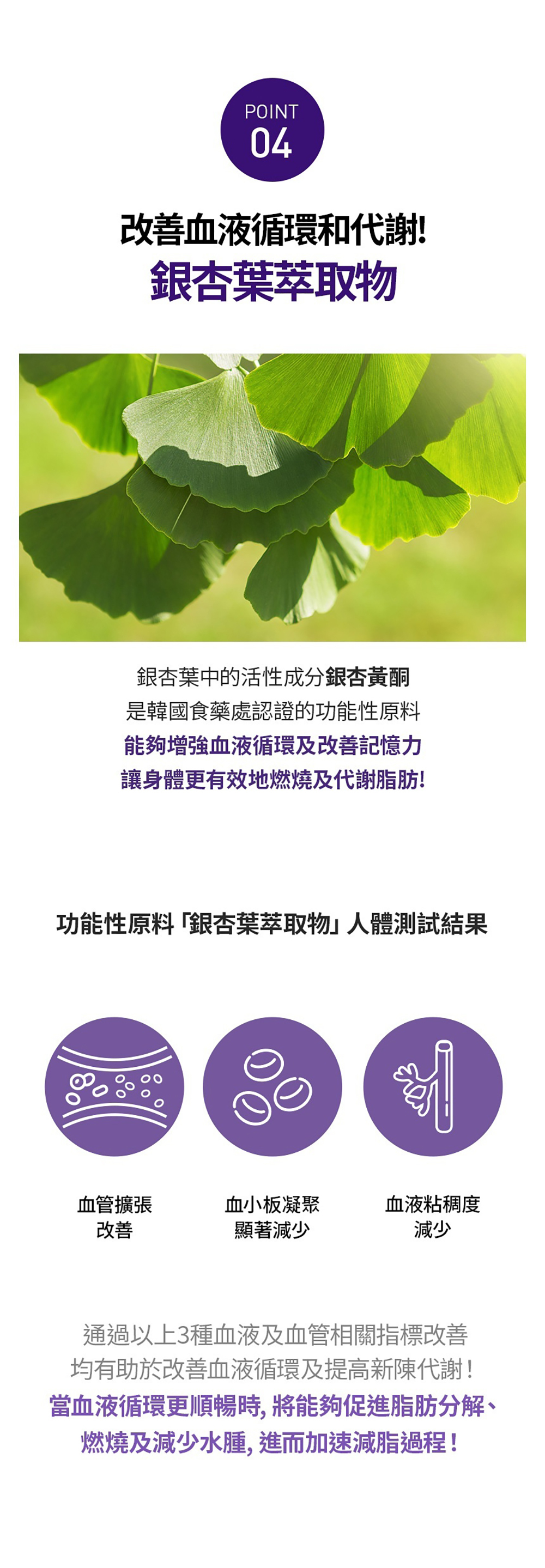 韓國SERYBURN穩糖纖腩飲V2