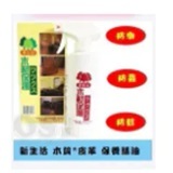 [S] MEI JIA New Life Wood Flooring Maintenance Liquid, SMEJ4 (SMEJ4)
