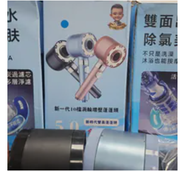 [S] MEI JIA Shower Head Set, SMEJ17 (SMEJ17)