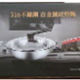 [S] MEI JIA 316 Stainless Steel Platinum 34cm Hammered Wok, SMEJ9 (SMEJ9)