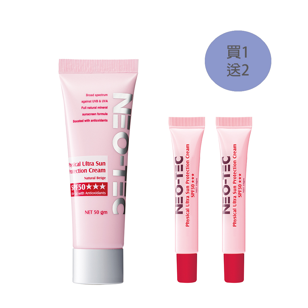 (買1送2 獨家加碼LINE POINTS 11%回饋)NEO-TEC 妮傲絲翠 物理性潤色防曬霜SPF50★★★(自然膚 輕盈版)