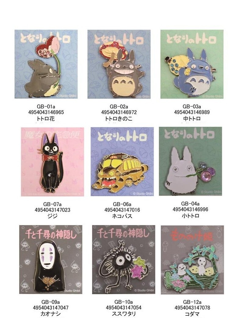 Ghibli Studio Pin