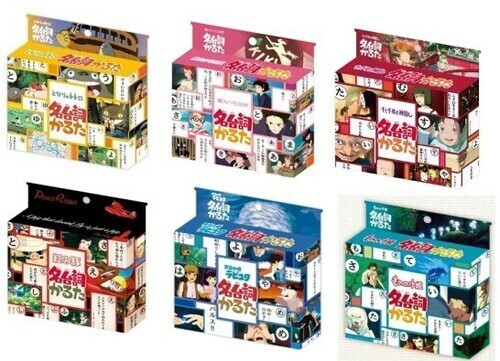 Studio Ghibli Postcard