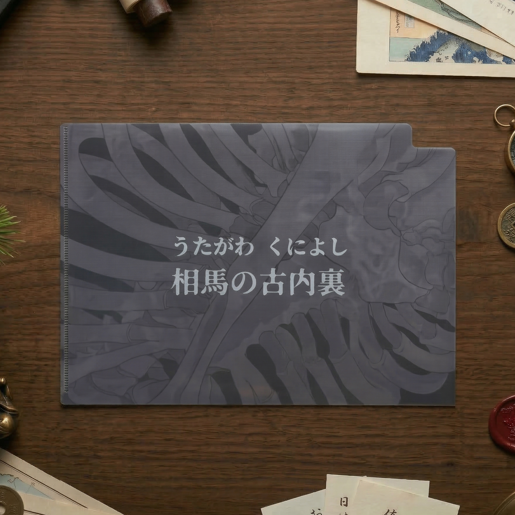 浮世繪 三層Ｌ夾｜ 歌川國芳《相馬舊王城》