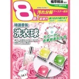 [S] TAI LI HSAE Select Fragrance Super Concentrated Laundry Balls 34 pcs/bag, STL7 (STL7)