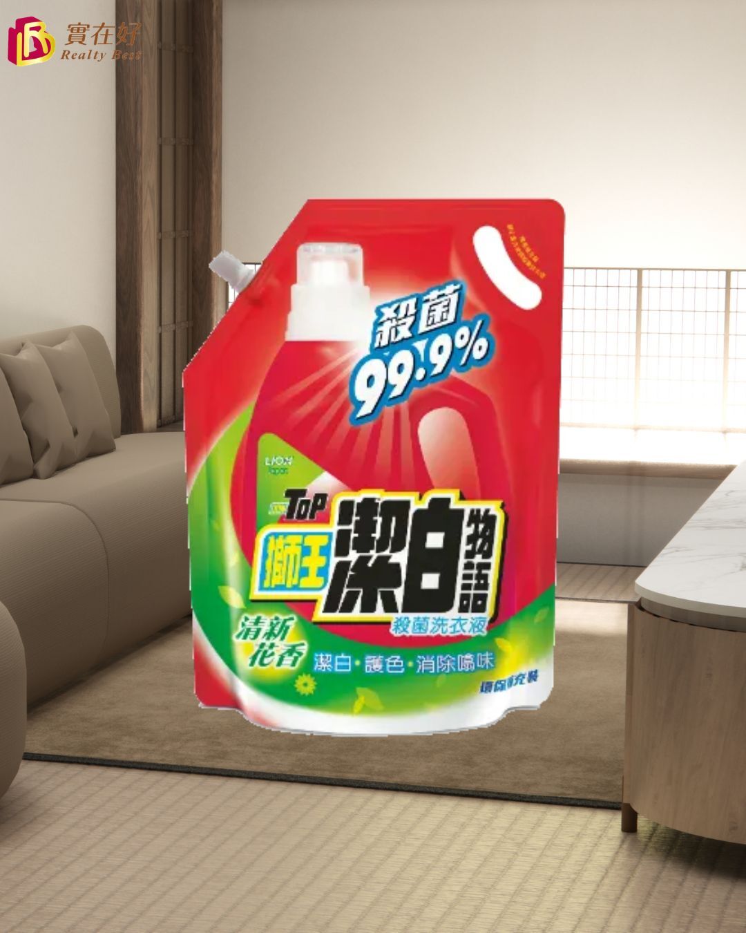 獅王潔白物語洗衣液 (清新花香) 1.8L