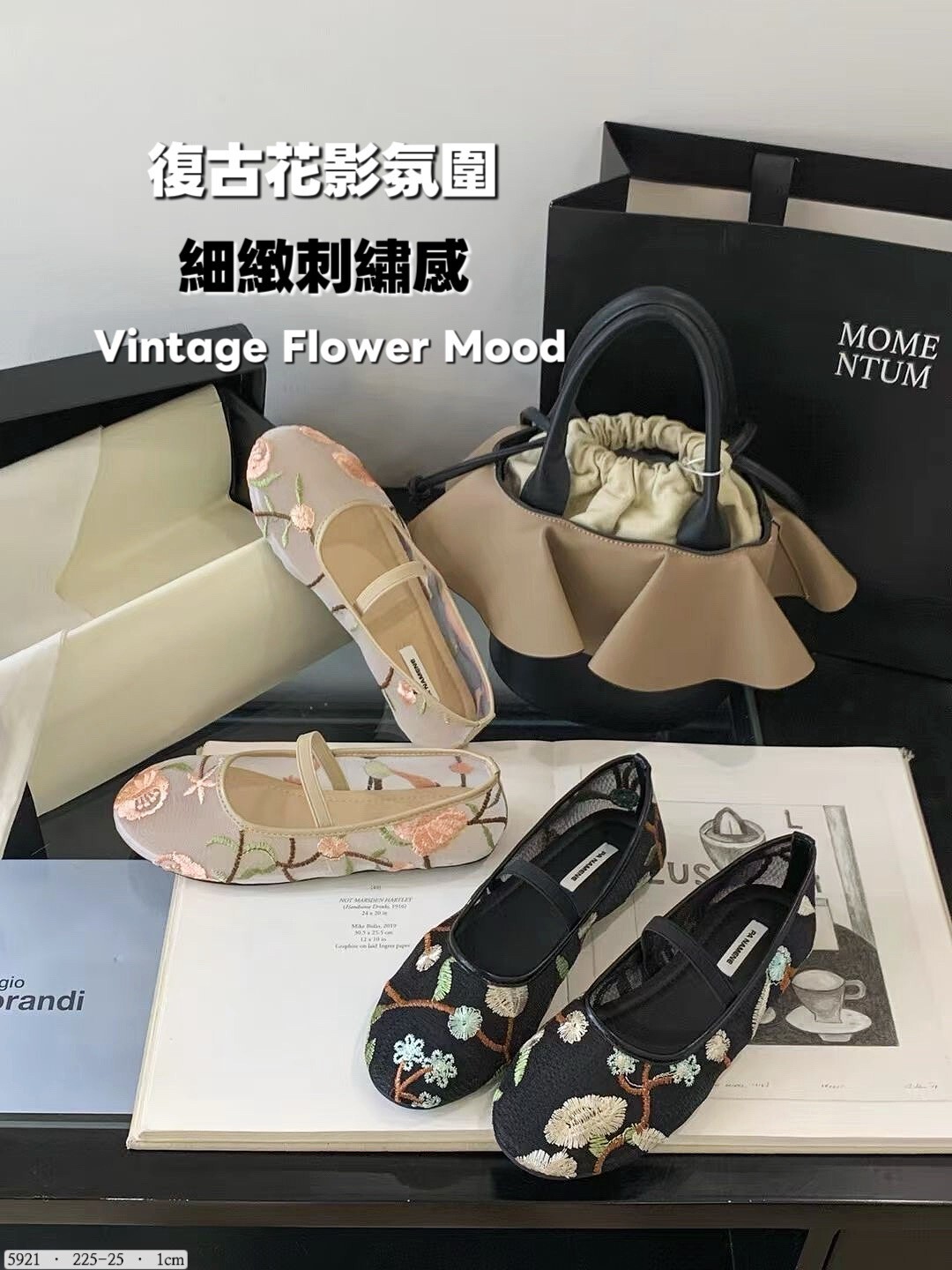 5921【韓國柔霧刺繡花紗透紗平底鞋】
