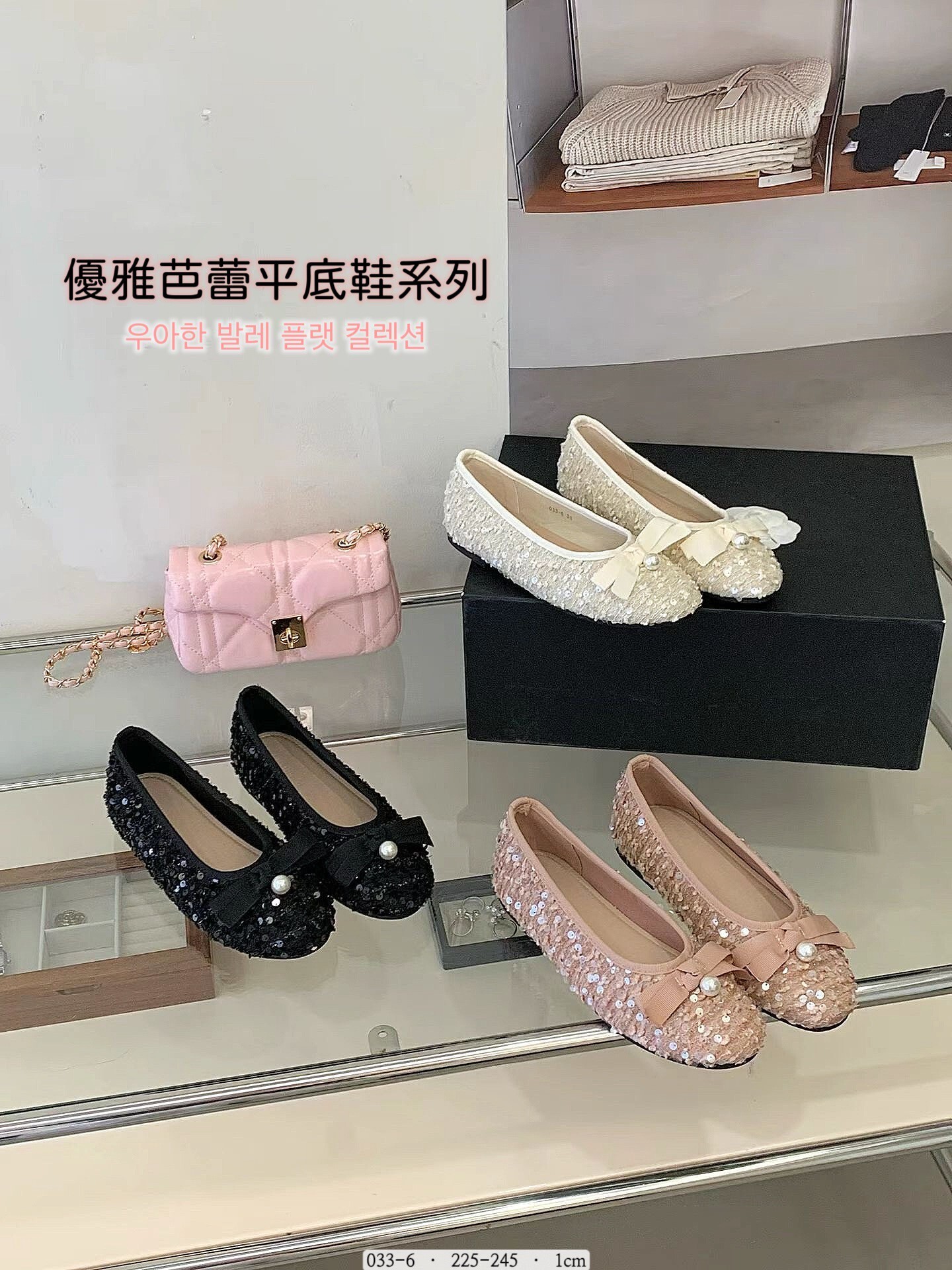 033-6  韓國法式亮片蝴蝶結娃娃鞋