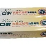 [S] TAI LI Natural Eucalyptus Propolis Toothpaste, STL12 (STL12)