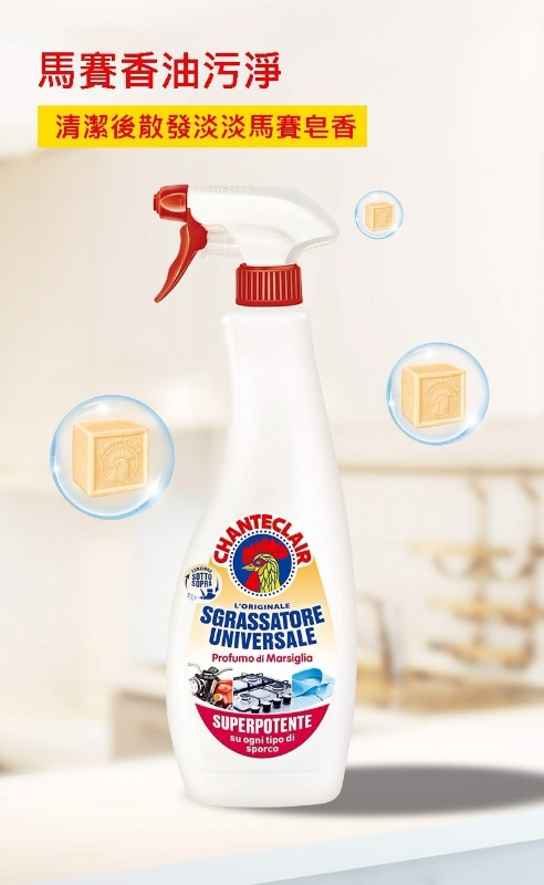 義大利 大公雞 多功能 油污清潔 600ml