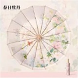 [S] TAI LI 8-strand anti-UV umbrella, Spring Peony, STL19 (STL19)