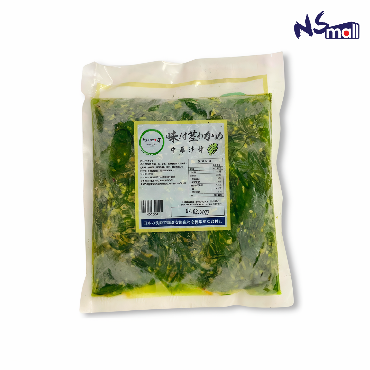 Manna J 中華沙律 (急凍)