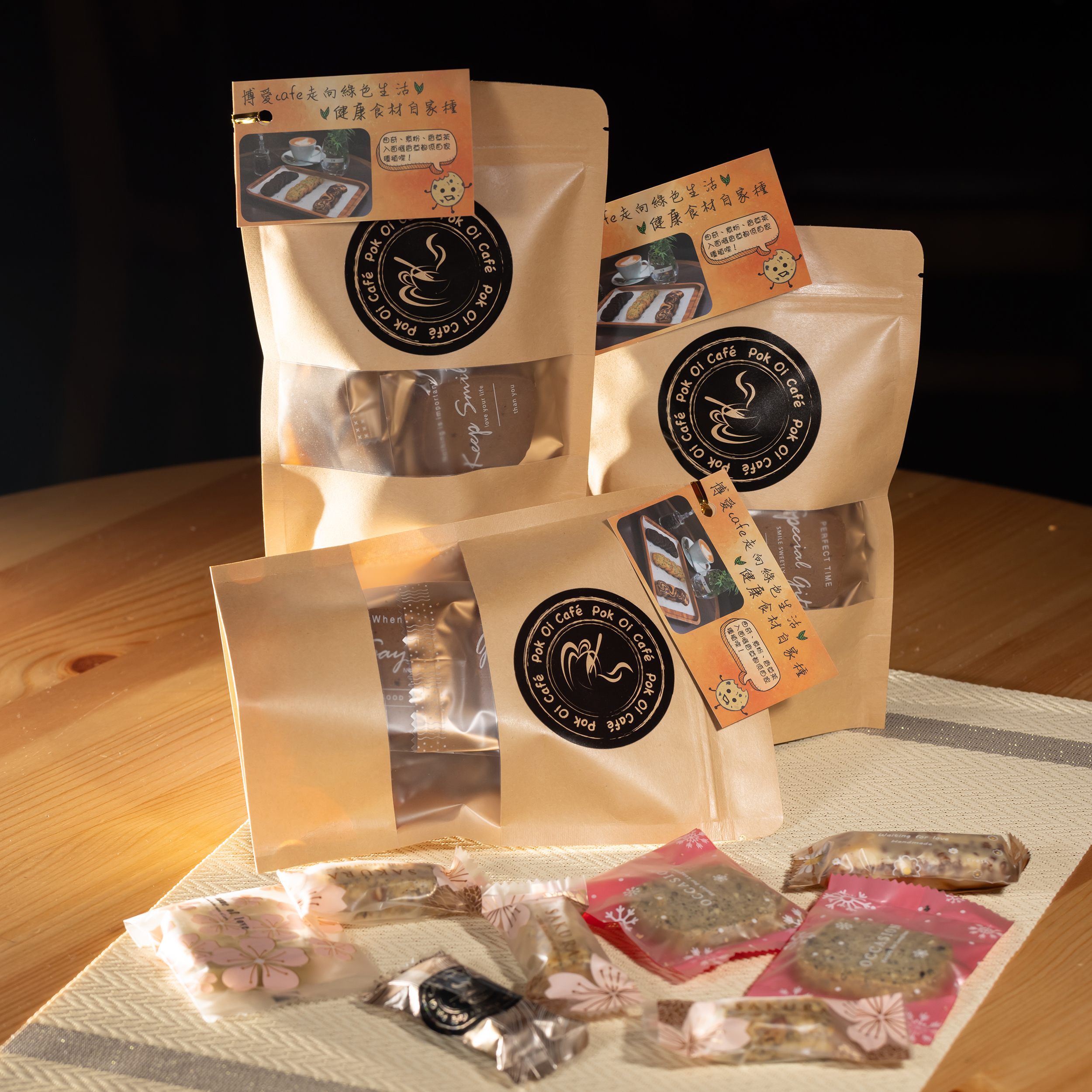 【限時9折】博愛Café 手工三重奏 (雜錦口味)