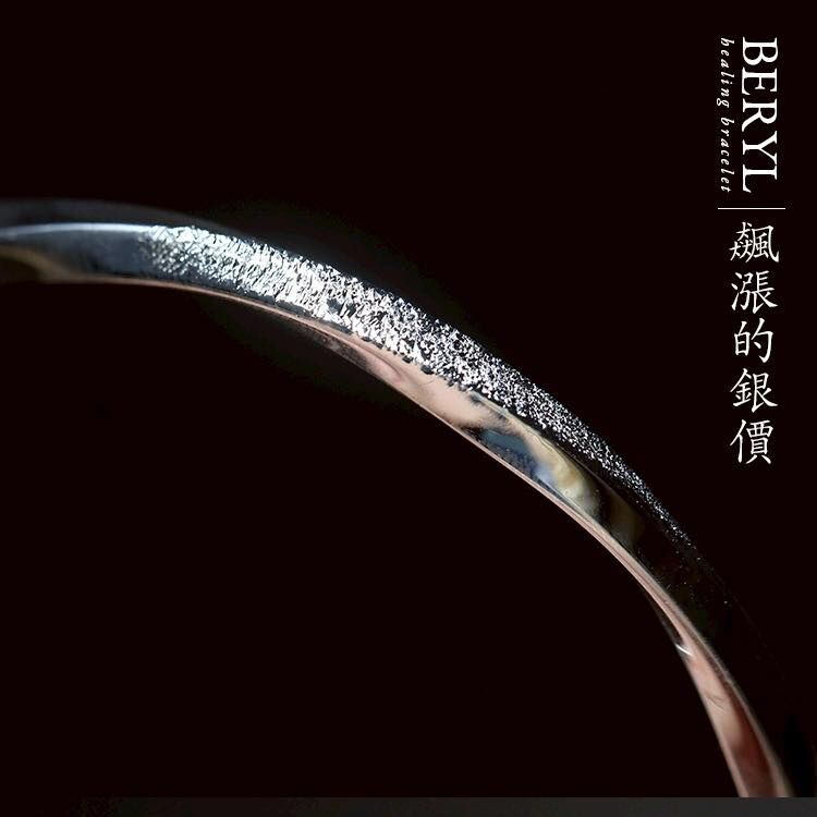 足銀999莫比烏斯環實心銀鐲