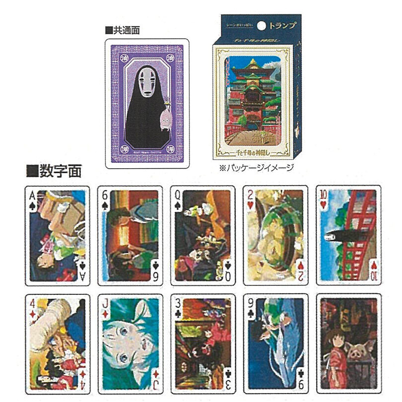 Studio Ghibli Spirited Away Scenes Poker