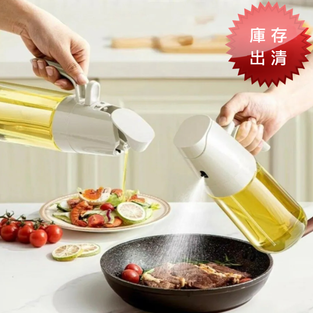 噴倒兩用防漏玻璃油壺(出清款)