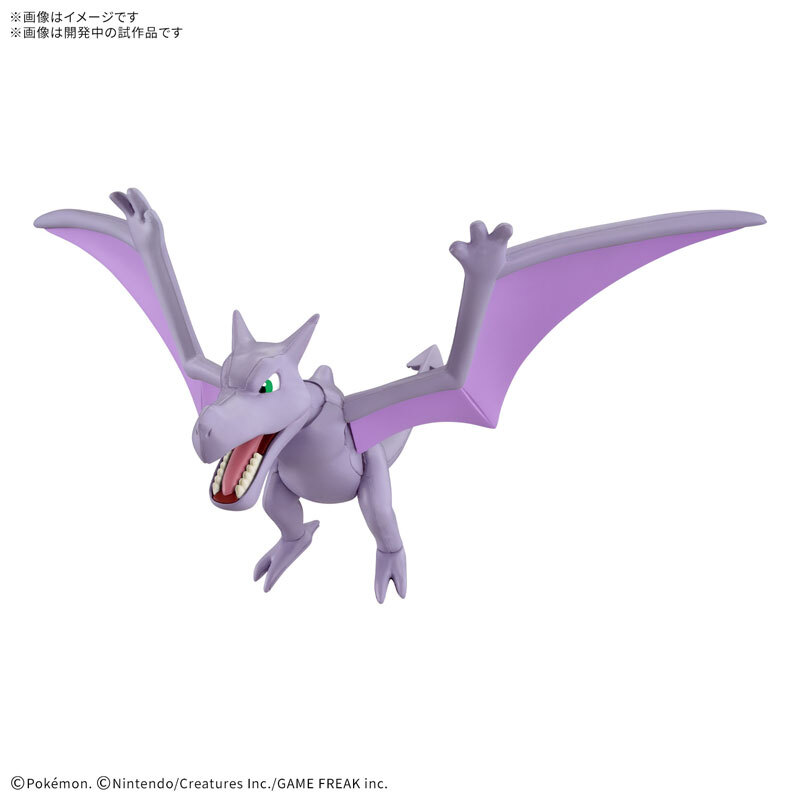 BANDAI 代理版 組裝模型 寶可夢 Pokémon PLAMO 收藏集 化石系列 化石翼龍