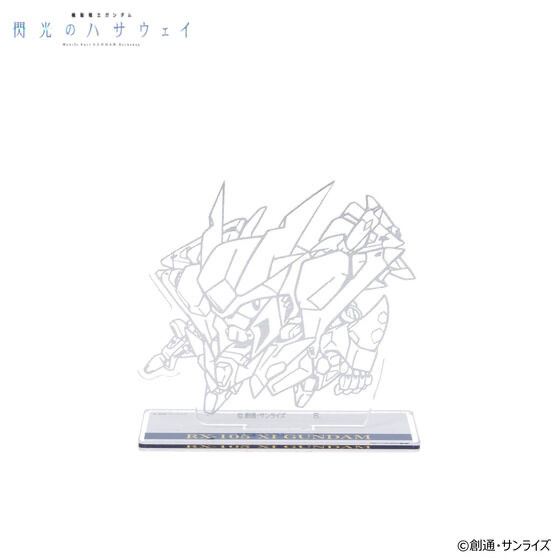 248284 Pbandai 預訂 2026/5月 機動戦士ガンダム 閃光のハサウェイ SDガンダム Ξガンダム アクリルスタンド