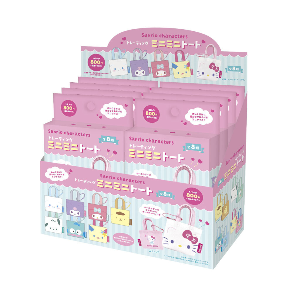 Sanrio Character 卡通人物迷你手提袋 盲盒