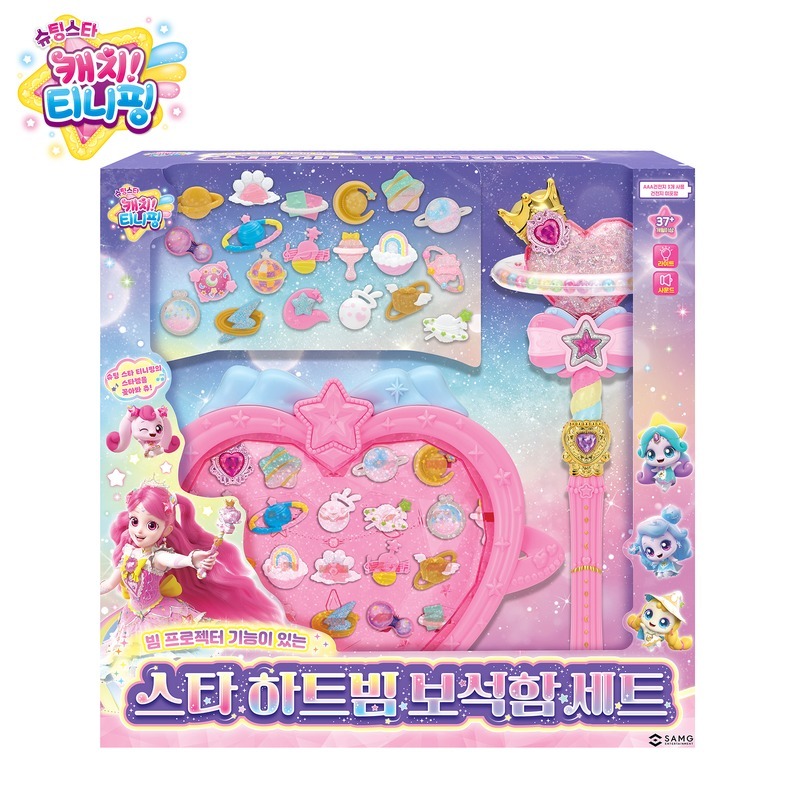 奇妙萌可-寶石盒X變身棒